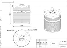 Polimer Group V 3000 (синяя)