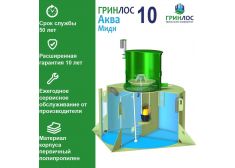 Гринлос Аква 10 Миди